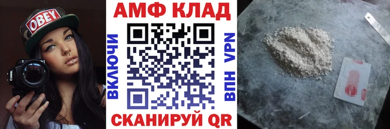 купить наркоту  Нефтегорск  АМФ Розовый 