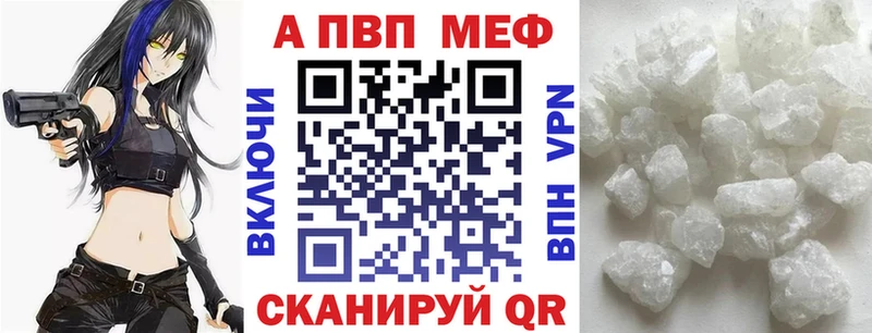 A PVP Crystall  дарнет шоп  ссылка на мегу как войти  Нефтегорск 