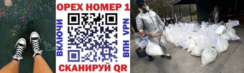 Cocaine 99% omg tor Нефтегорск