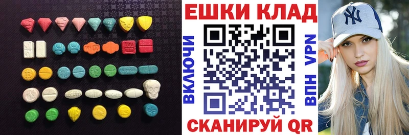 ЭКСТАЗИ 99%  Нефтегорск 