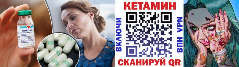 дарнет шоп  Нефтегорск  Кетамин ketamine 