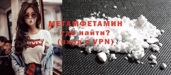 наркотики Осташков