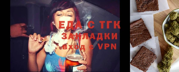 мяу мяу мука Арсеньев