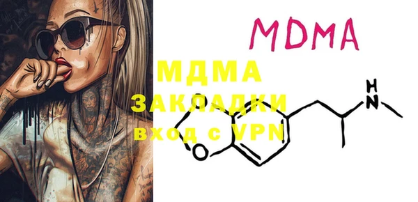 мяу мяу мука Арсеньев
