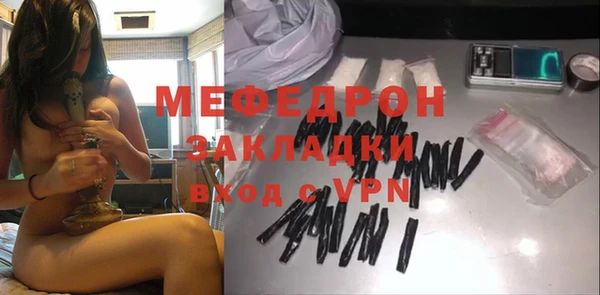 мяу мяу мука Арсеньев