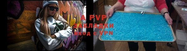 винт Аркадак