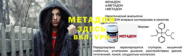 винт Аркадак