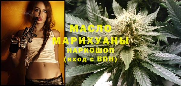 гашишное масло Армянск