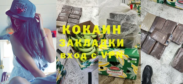 гашишное масло Армянск