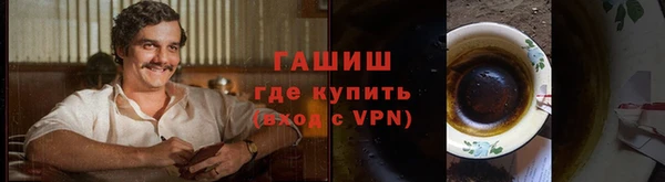 мяу мяу мука Арсеньев