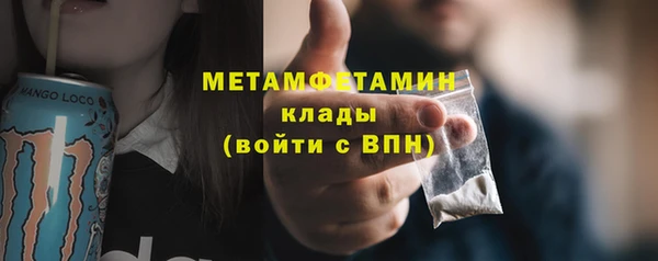 гашишное масло Армянск