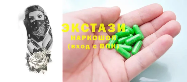 гашишное масло Армянск