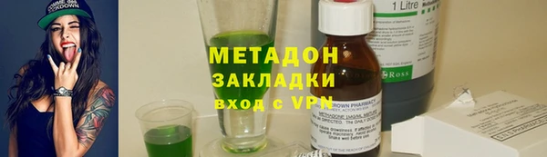 мяу мяу мука Арсеньев