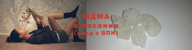 наркотики Осташков