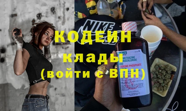 гашишное масло Армянск