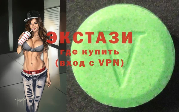 гашишное масло Армянск
