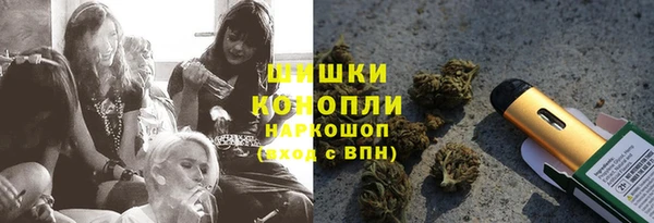 мефедрон VHQ Осинники