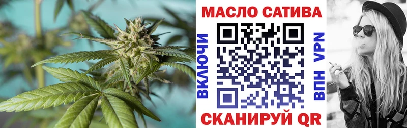 Дистиллят ТГК концентрат  наркошоп  Нефтегорск 